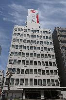 Exterior, logo, and signboard of Taiyo Life Insurance (Niigata Branch)